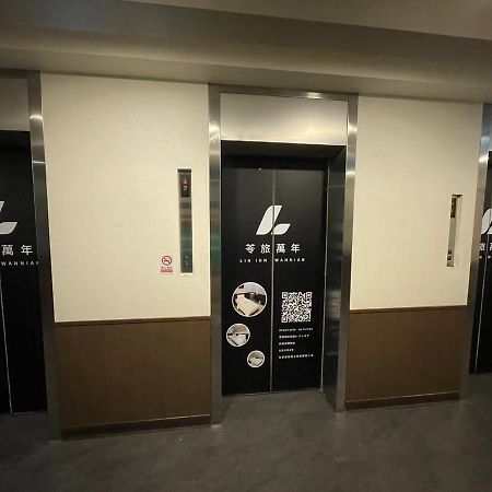苓旅萬年-Lin Inn Wan Nian Taipeh Exterior foto