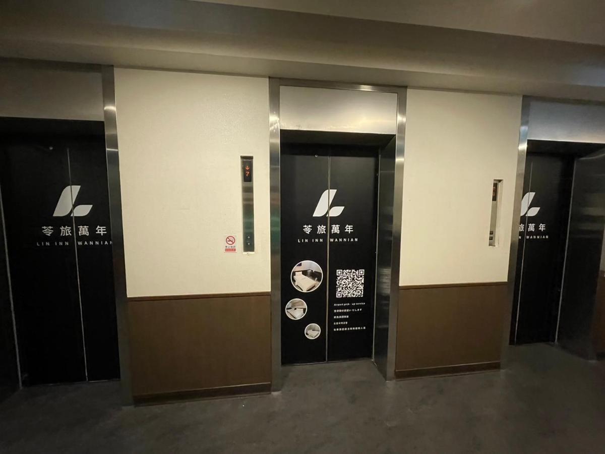 苓旅萬年-Lin Inn Wan Nian Taipeh Exterior foto